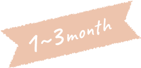 1〜3 month